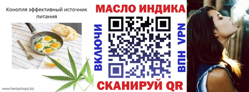 мориарти состав  Ковдор  Еда ТГК конопля 