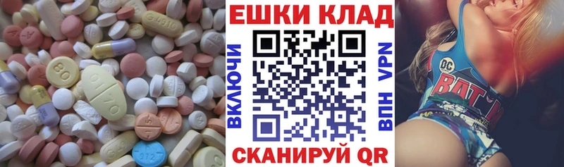 блэк спрут как зайти  Ковдор  Ecstasy Cube 