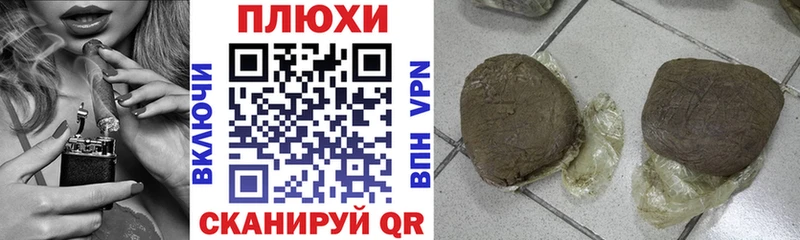 Гашиш убойный  Ковдор 
