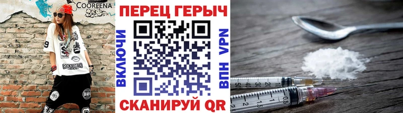 Героин гречка  купить наркоту  OMG как войти  Ковдор 