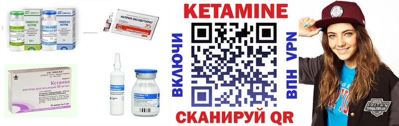 Кетамин VHQ  купить наркотики сайты  Ковдор 