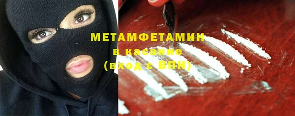 спиды Каменногорск