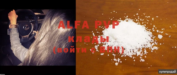 трава Карталы