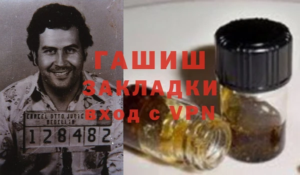 мефедрон Инсар