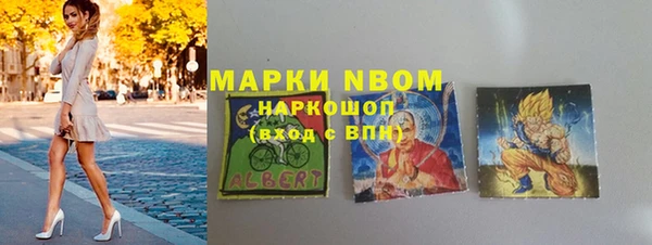 МДМА Каменка
