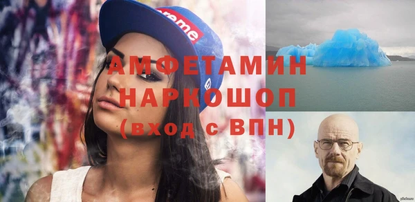 альфа пвп VHQ Каменск-Шахтинский