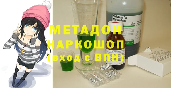 винт Краснослободск
