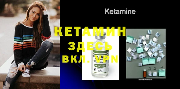 MDMA Premium VHQ Карпинск