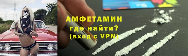 МДМА Каменка