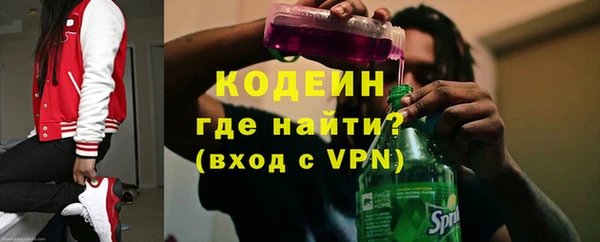 мескалин Красноперекопск