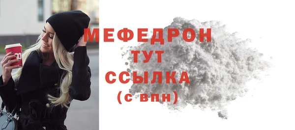 альфа пвп VHQ Каменск-Шахтинский