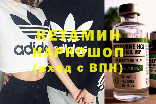 МДМА Каменка