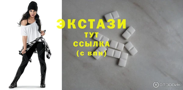 мескалин Красноперекопск