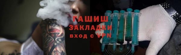 МДМА Каменка