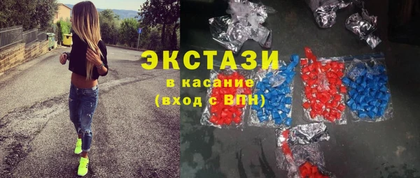 альфа пвп VHQ Каменск-Шахтинский