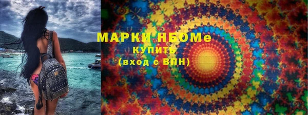 спиды Каменногорск