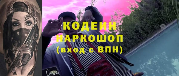 винт Краснослободск