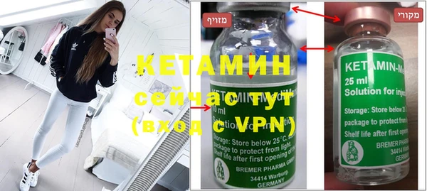 альфа пвп VHQ Каменск-Шахтинский