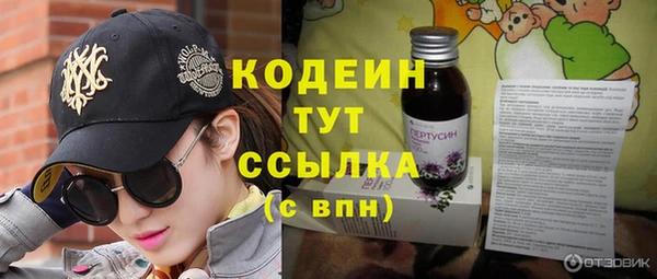 трава Карталы