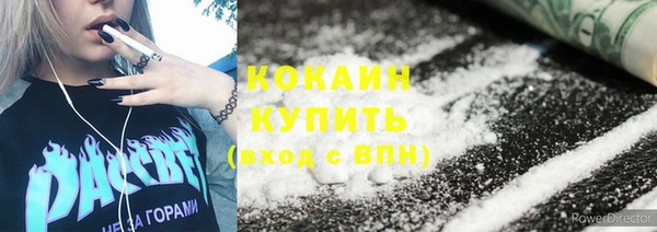 MDMA Premium VHQ Карпинск