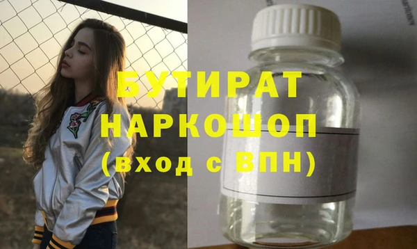 винт Краснослободск