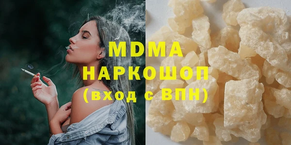 Альфа ПВП Краснотурьинск