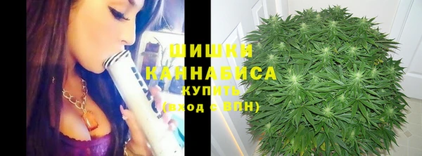 мескалин Красноперекопск