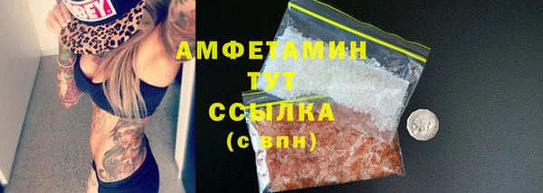 таблы Касимов