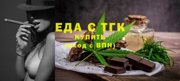мефедрон Инсар