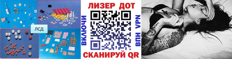 Лсд 25 экстази кислота  закладки  Ковдор 