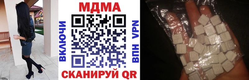 купить наркоту  mega ССЫЛКА  МДМА молли  Ковдор 