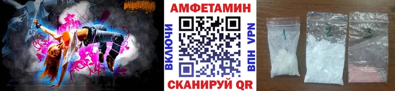 МЕТАМФЕТАМИН кристалл закладки Ковдор