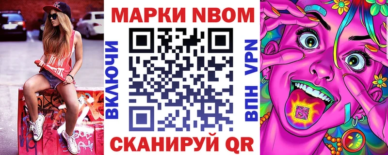 Наркотические марки 1,8мг  закладки  мега вход  Ковдор 
