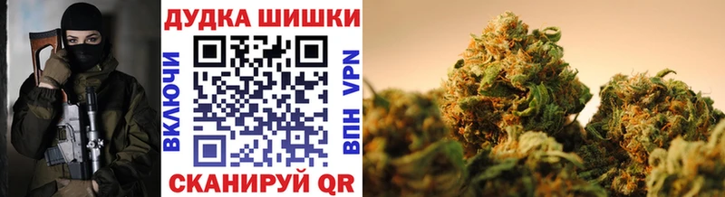 Бошки марихуана LSD WEED  Ковдор 